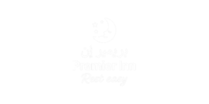 Premier Inn Ibn Battuta